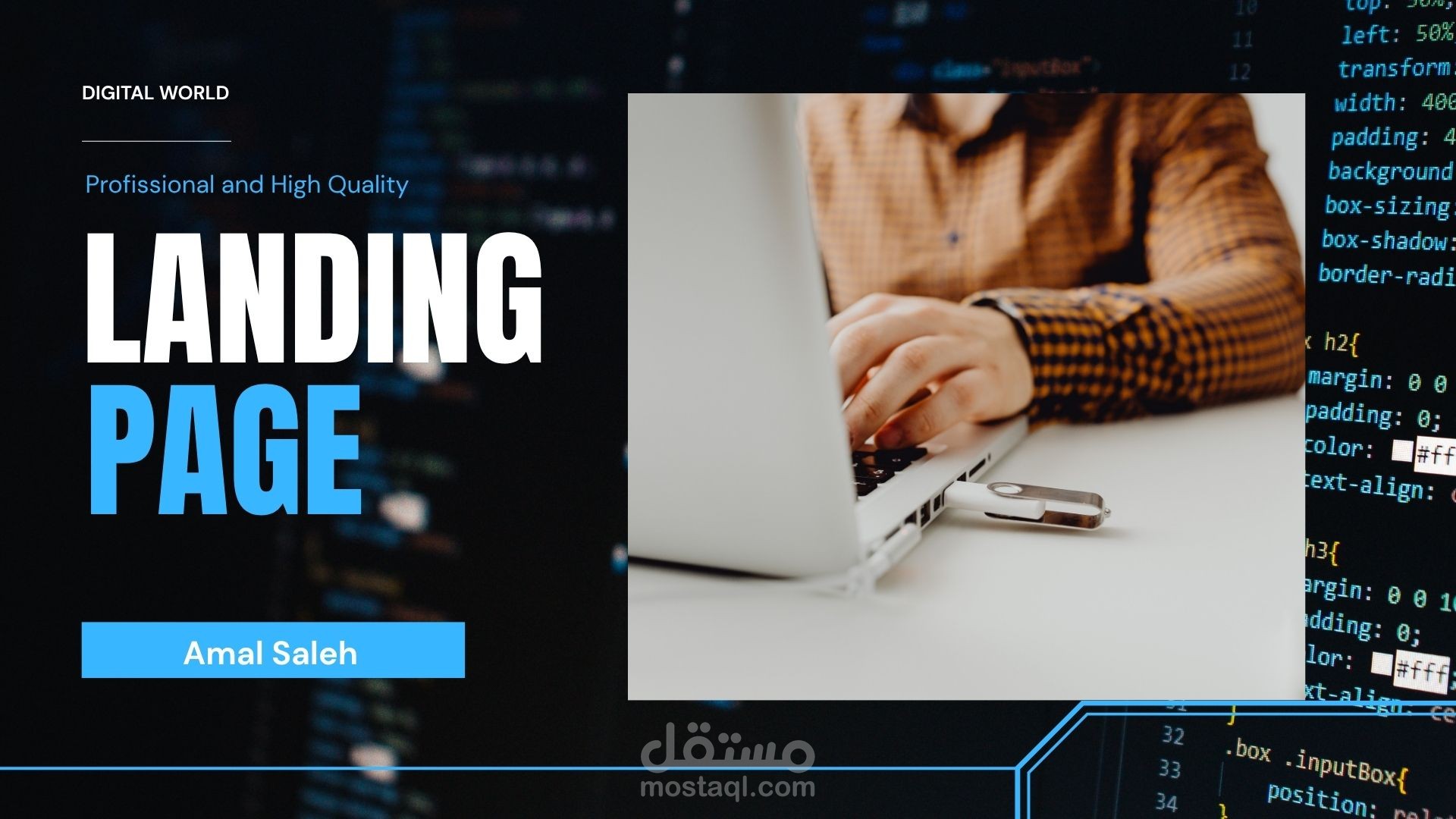 حوّل زوارك لعملاء بصفحة هبوط احترافية وجذابة