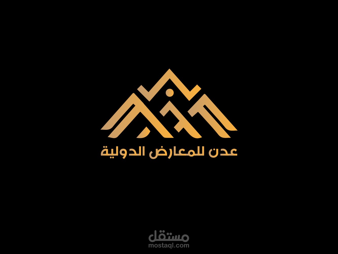 تصميم شعار لمعرض دولي