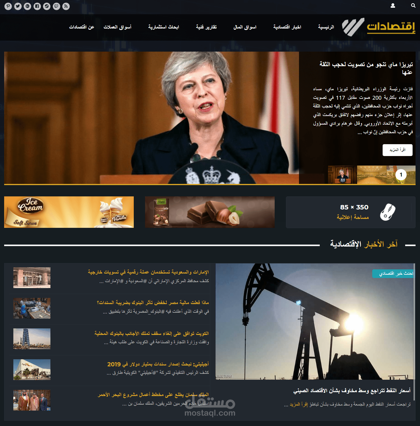 برمجة وتصميم موقع الكتروني