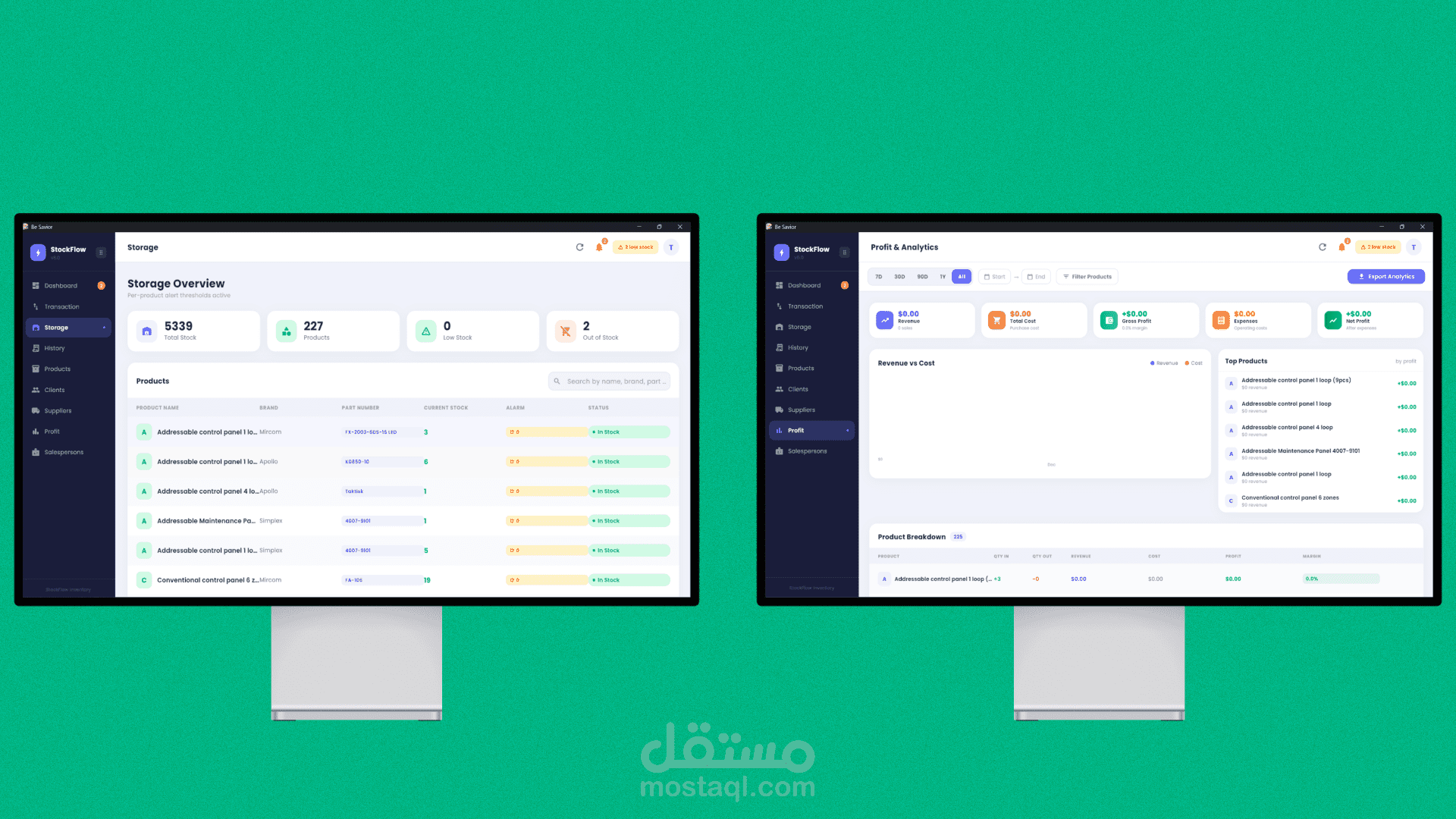 تطوير تطبيق Desktop لإدارة المبيعات باستخدام Flutter