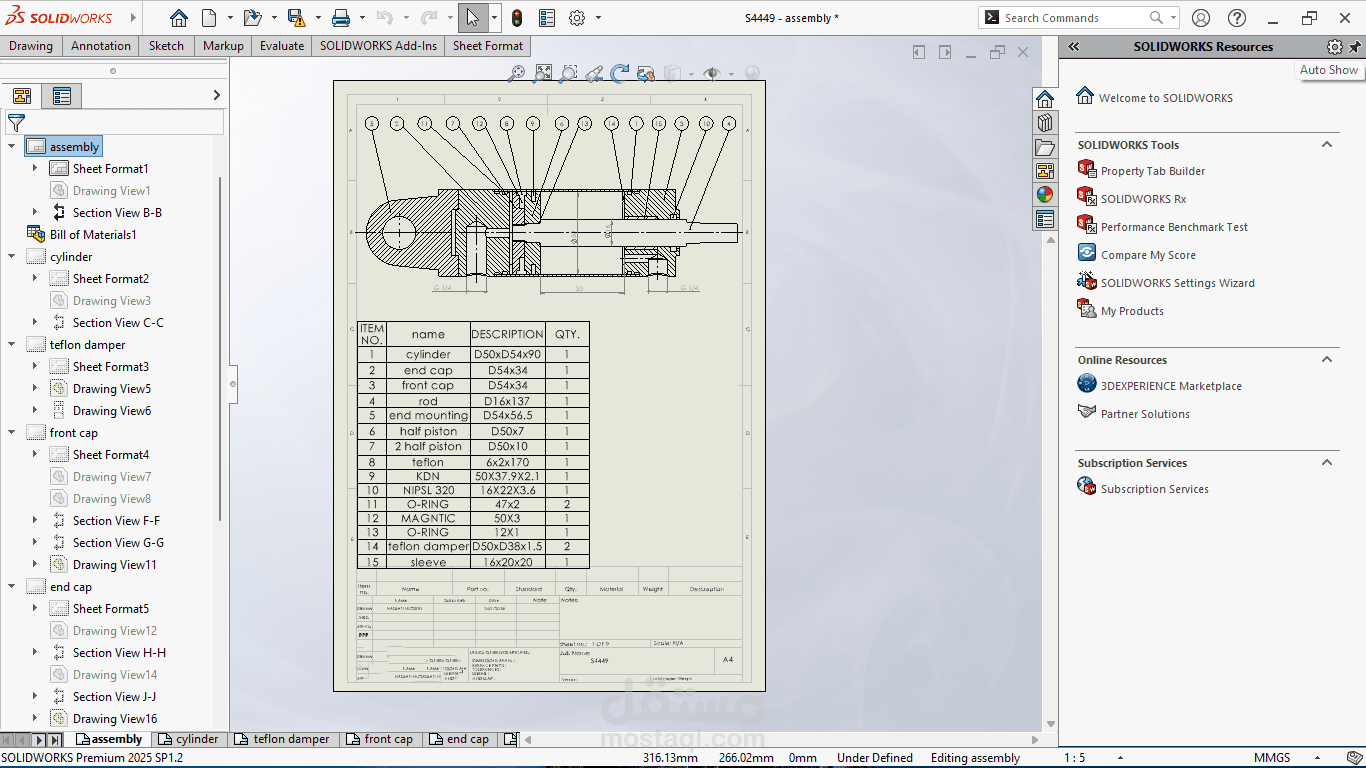 إعداد المخططات التنفيذية والرسومات الفنية (Shop Drawings) للأجزاء الميكانيكية المعقدة