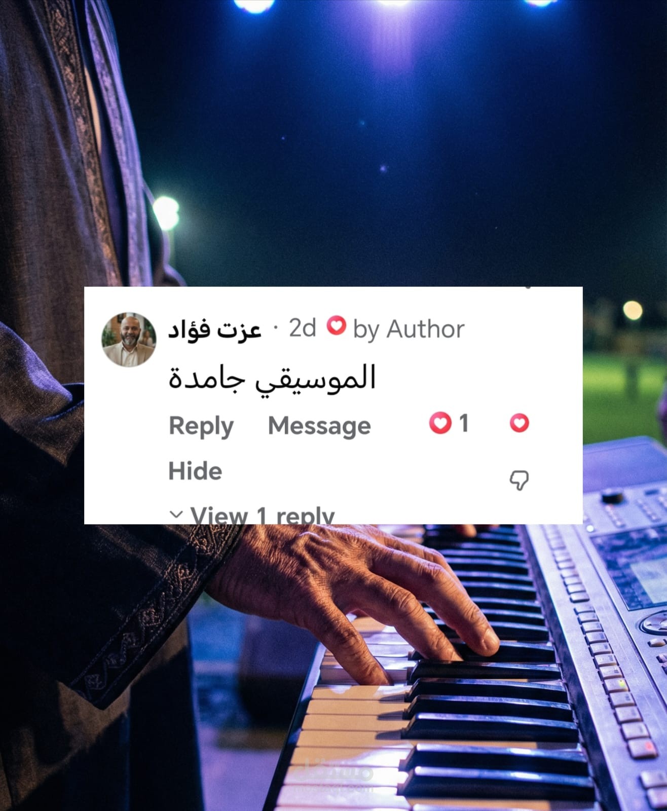 إعلان غنائي صعيدي