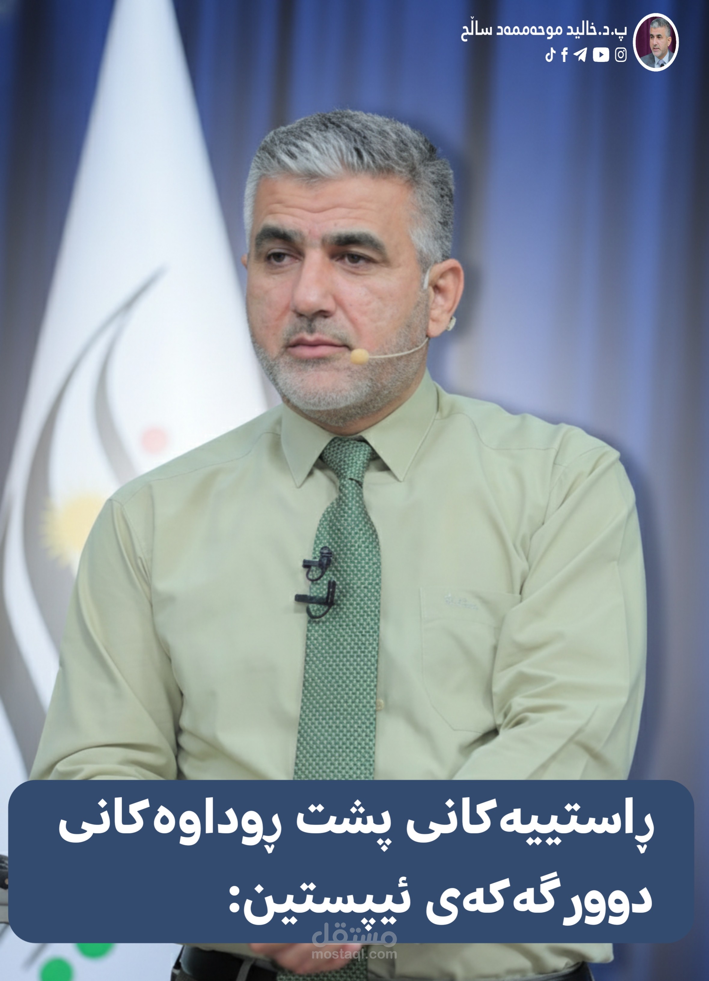 مونتاج فیدیو اعلان احترافی - تصميم بوستات سوشيال ميديا".