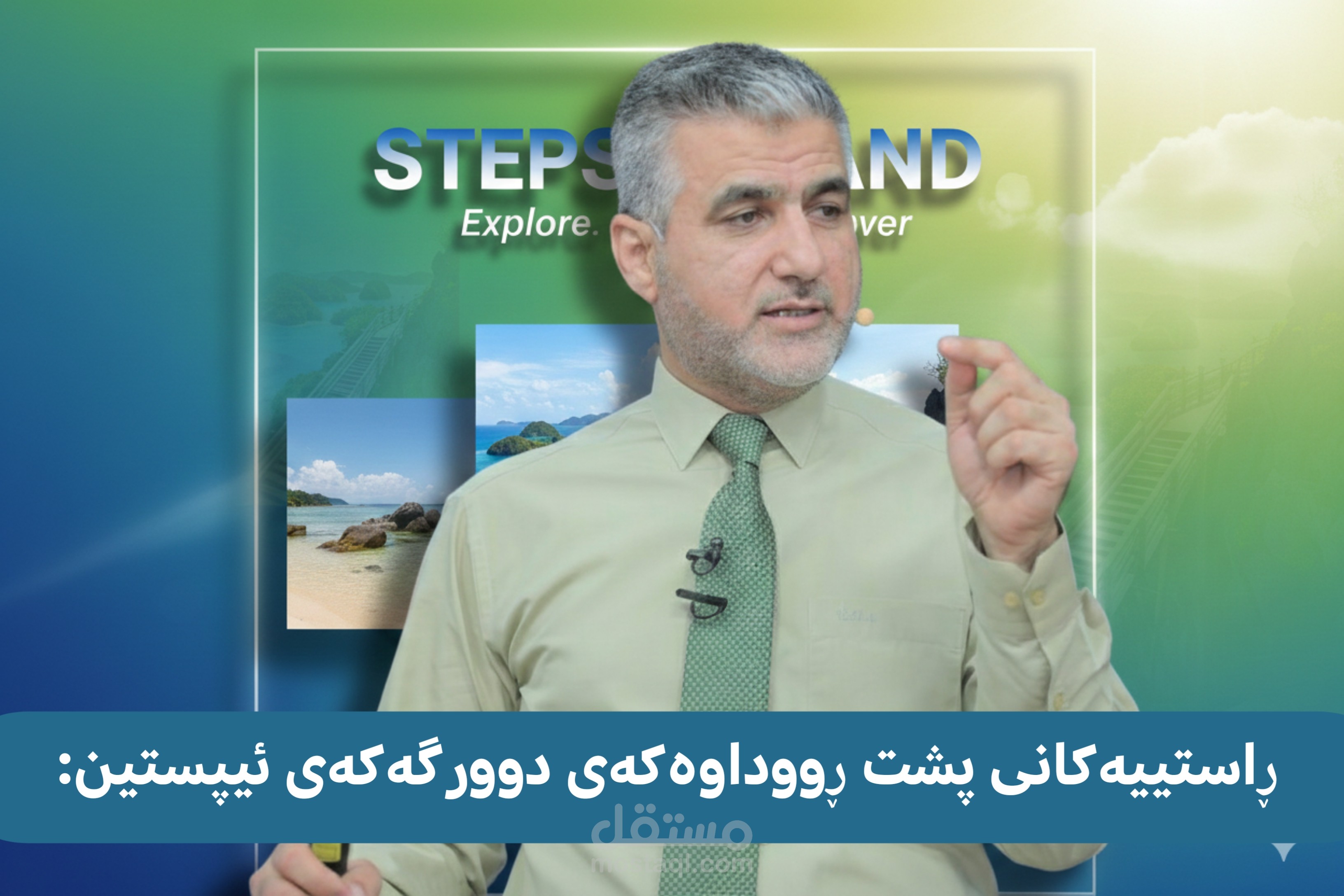 مونتاج فیدیو قصیر