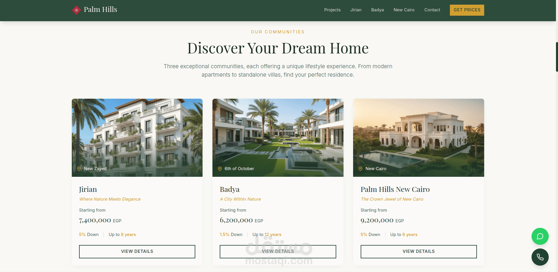 Landing Page - صفحه هبوط