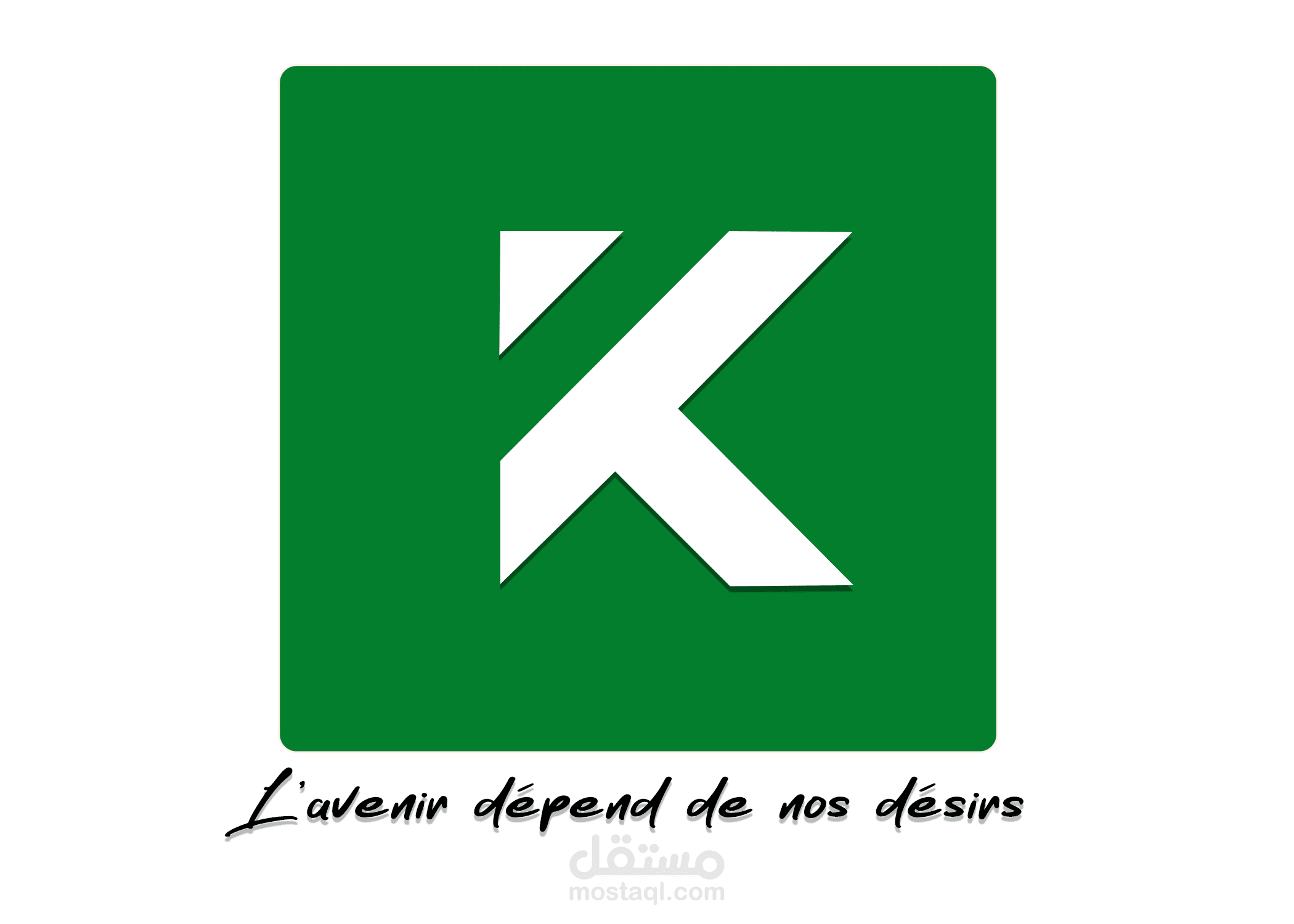 "KHOUYA" Mobile application