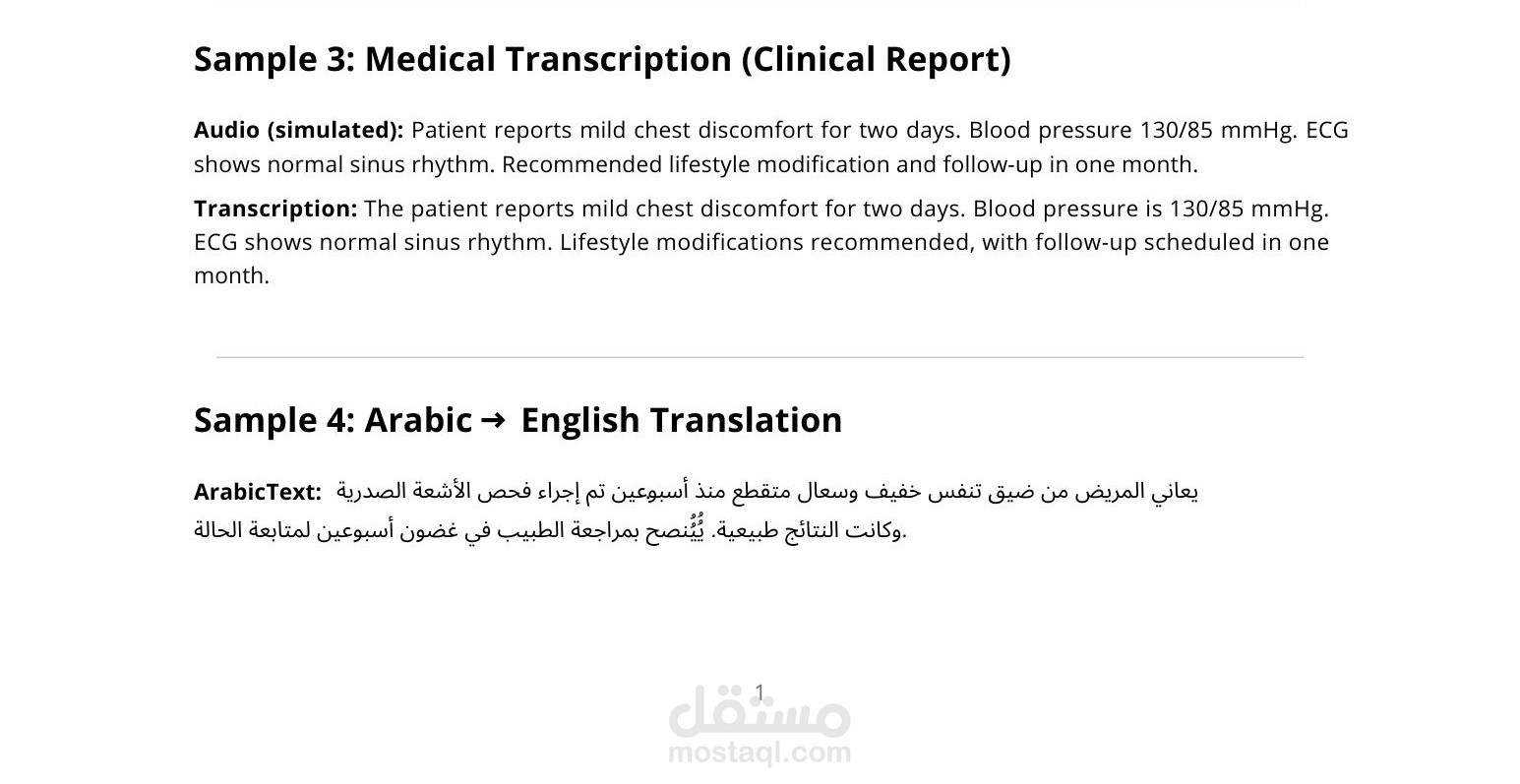مثال اخر للتفريغ