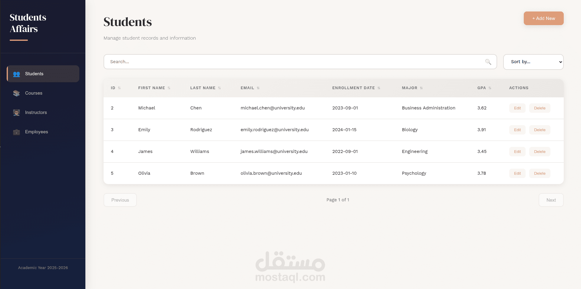 نظام إدارة شؤون الطلاب (Student Affairs Management System)