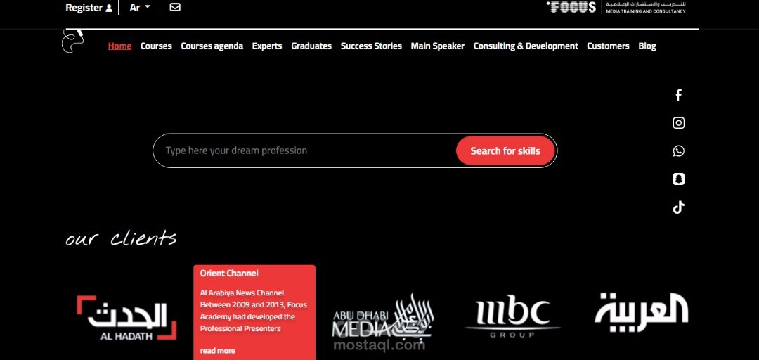 Focus Academy – منصة تدريب إعلامية تفاعلية