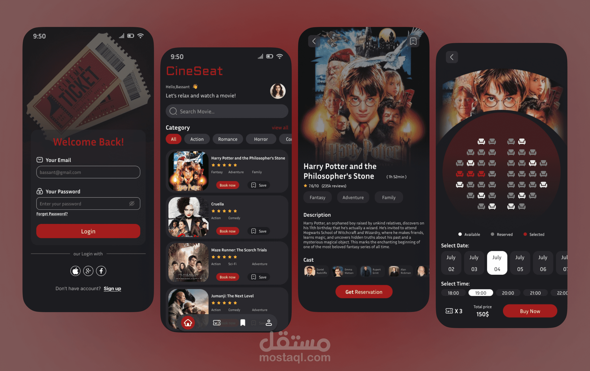 تطبيق حجز سينما