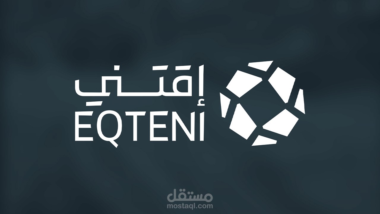 شعار متجر إقتني للإحجار الكريمة