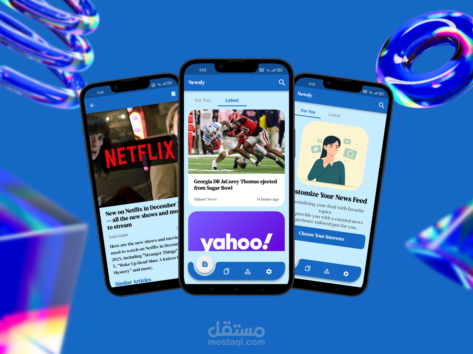 تطبيق اخباري