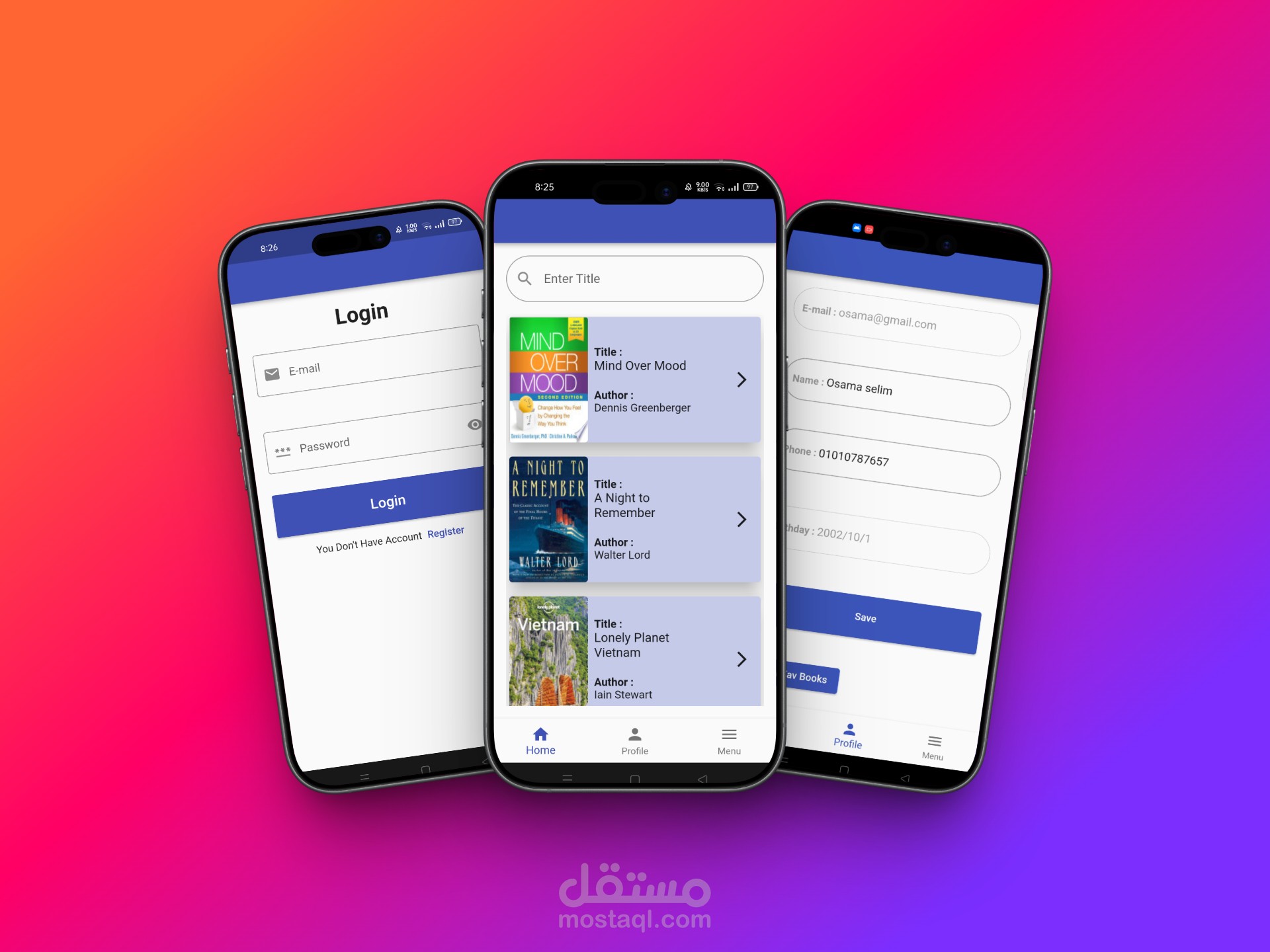 تطبيق لتصفح الكتب