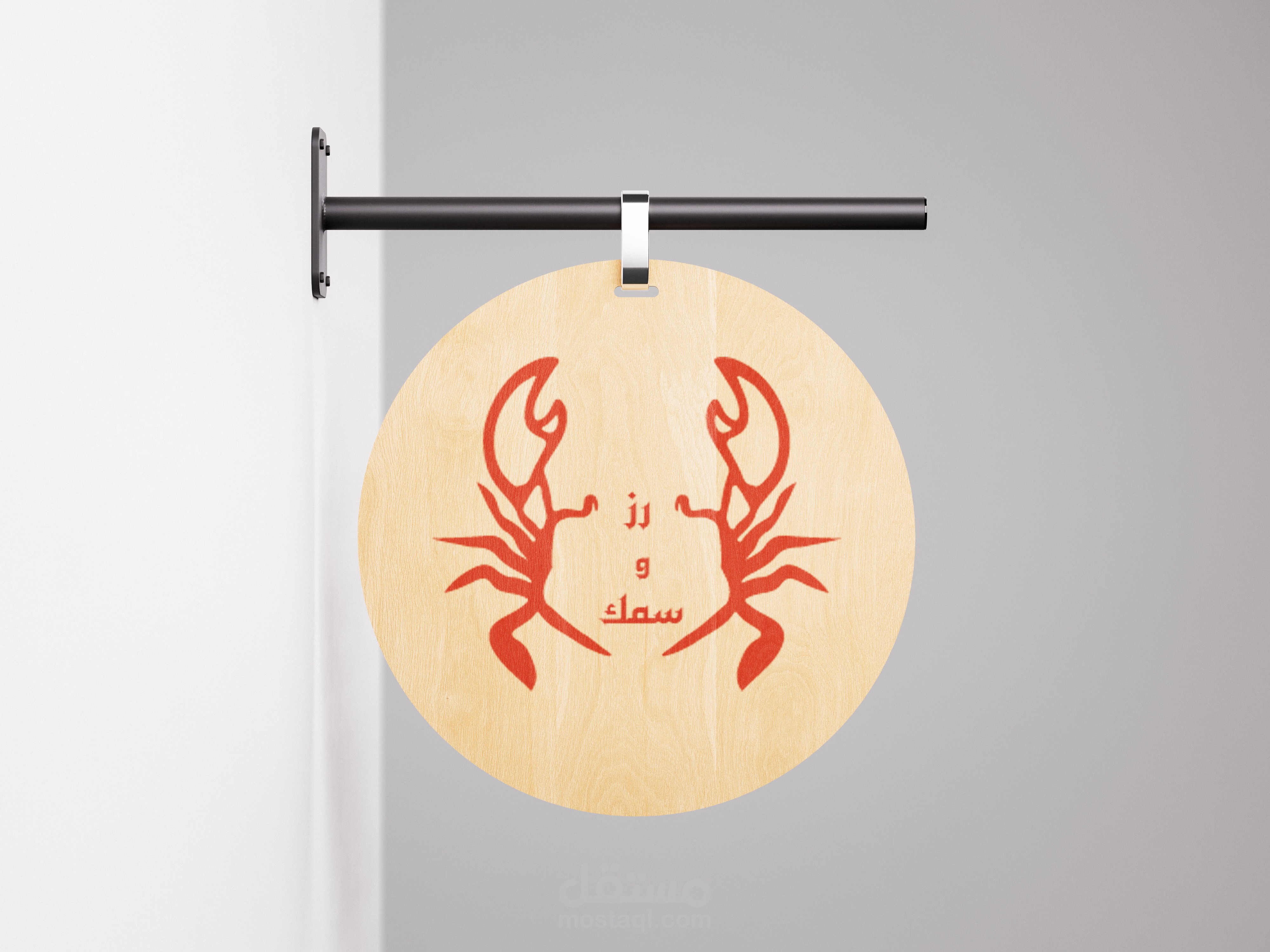 تصميم هوية بصرية كاملة احترافية