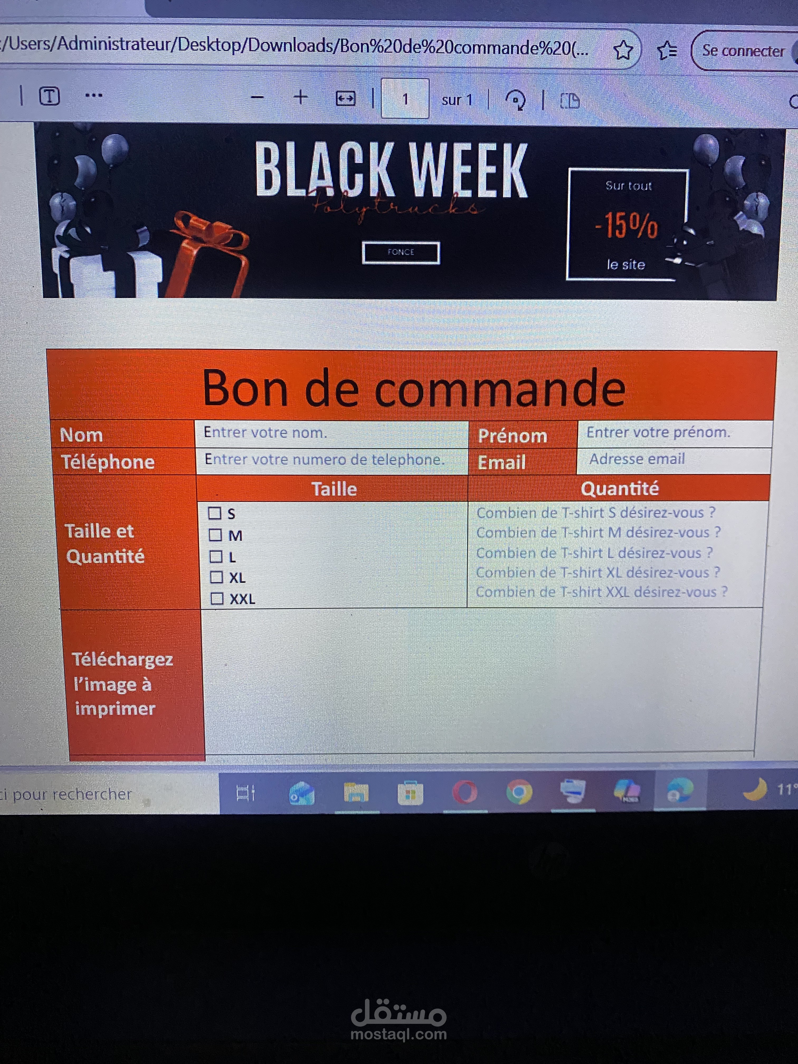 ملىء إستمارة لشراء