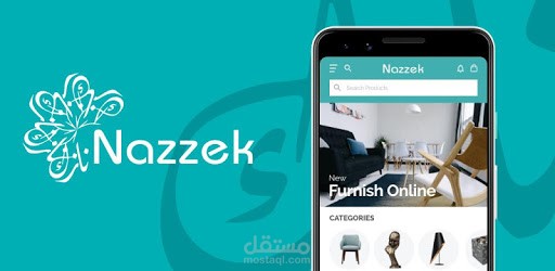 تصميم متجر الكتروني مع تطبيق خاص به