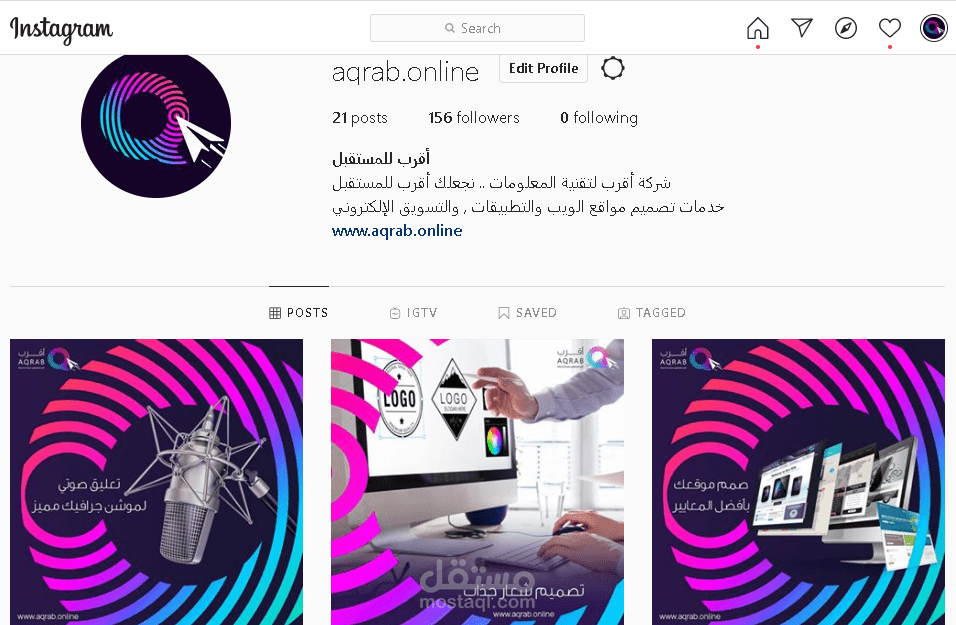 إدارة حسابات التواصل الاجتماعي