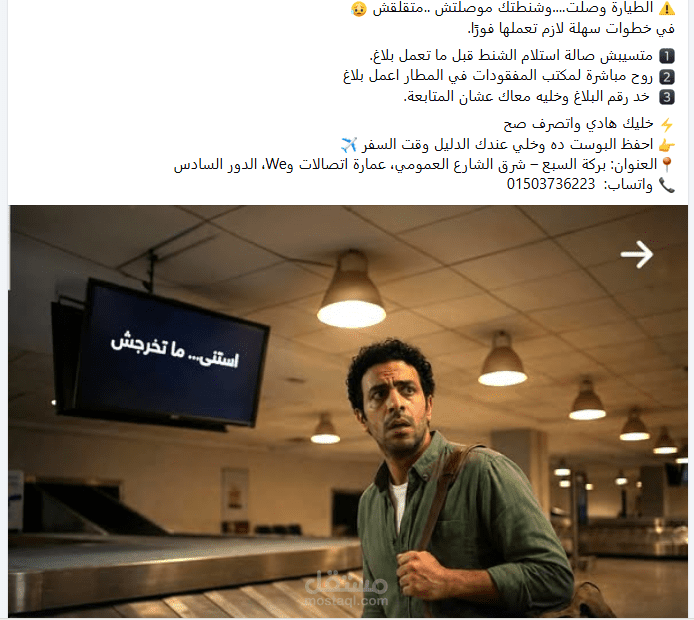 كتابة كابشنات سوشيال ميديا احترافية تزيد التفاعل