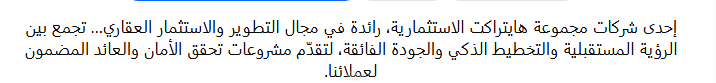 كتابة محتوى تعريفي لبراند بأسلوب احترافي