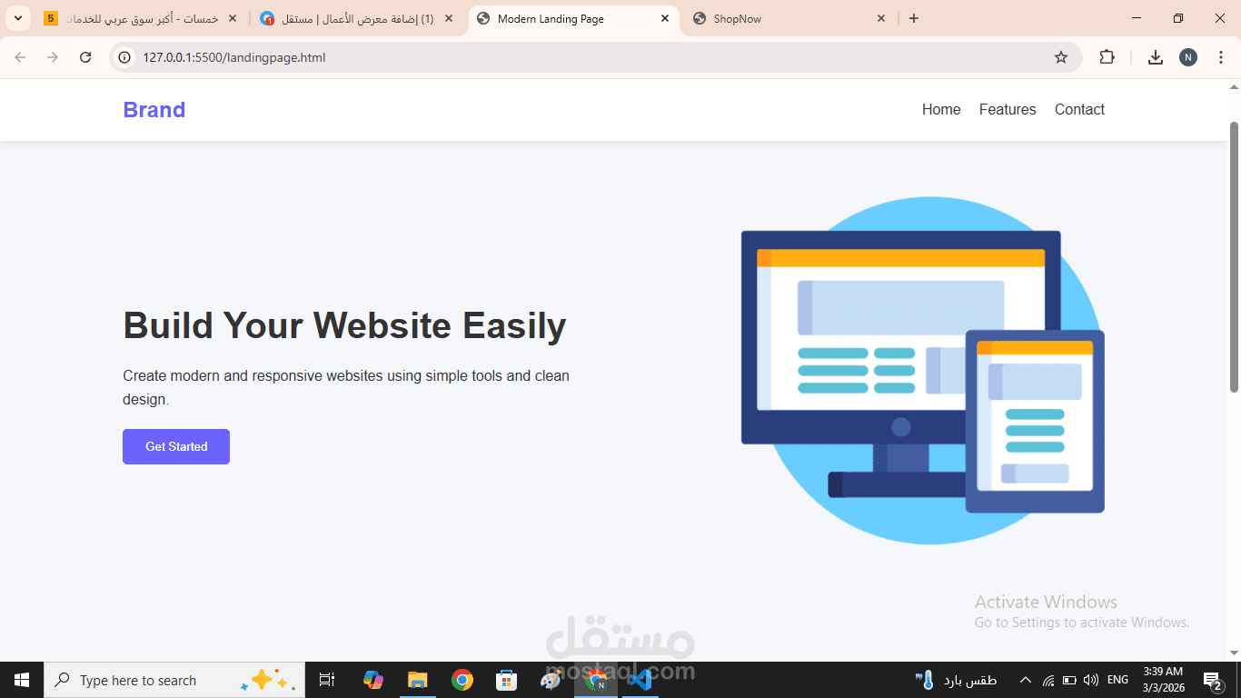 landing page