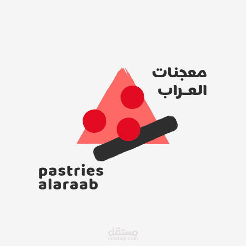 اخر اعمالي مع مطعم ومعجنات حيث التصميم ولعشق البصري