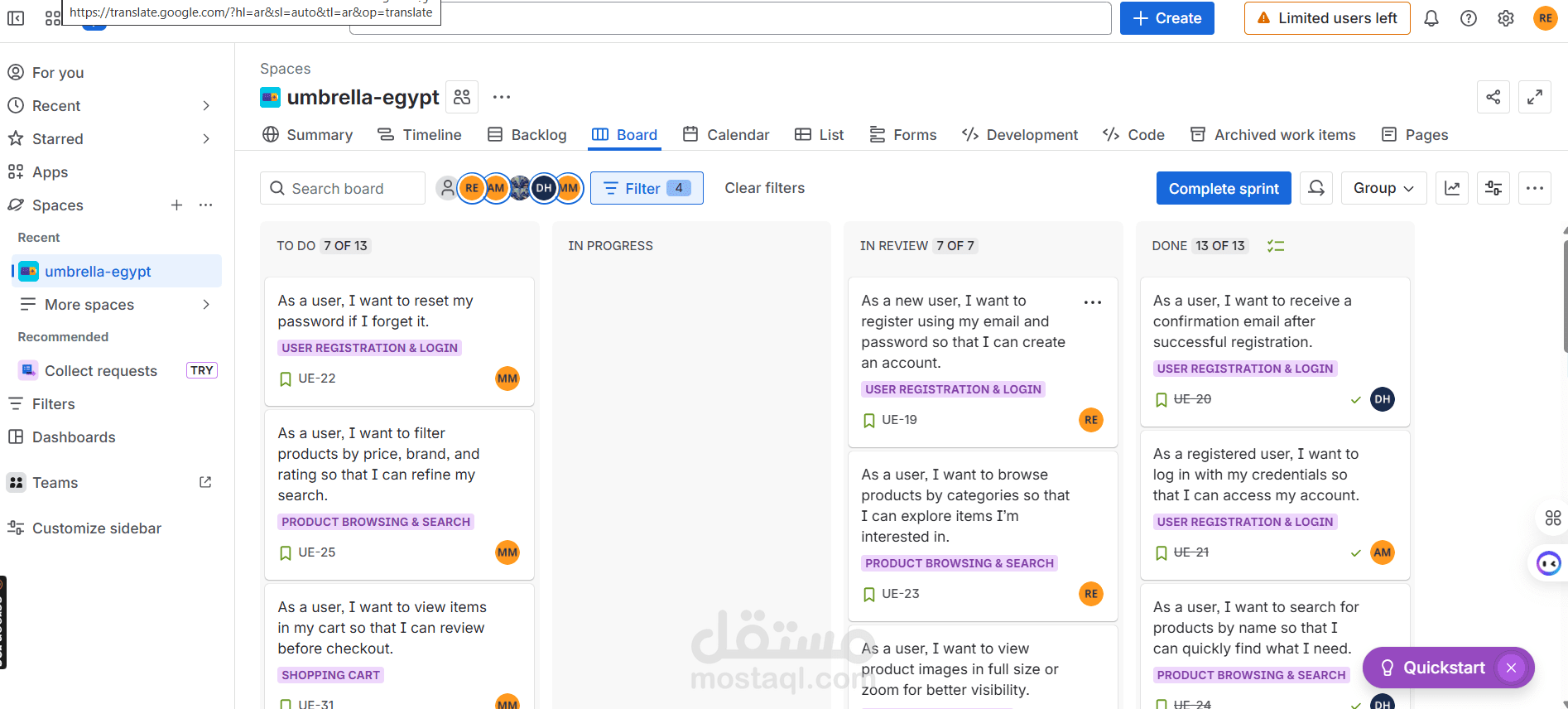 تنفيذ Manual Testing شامل لموقع Umbrella واكتشاف الأخطاء الوظيفية