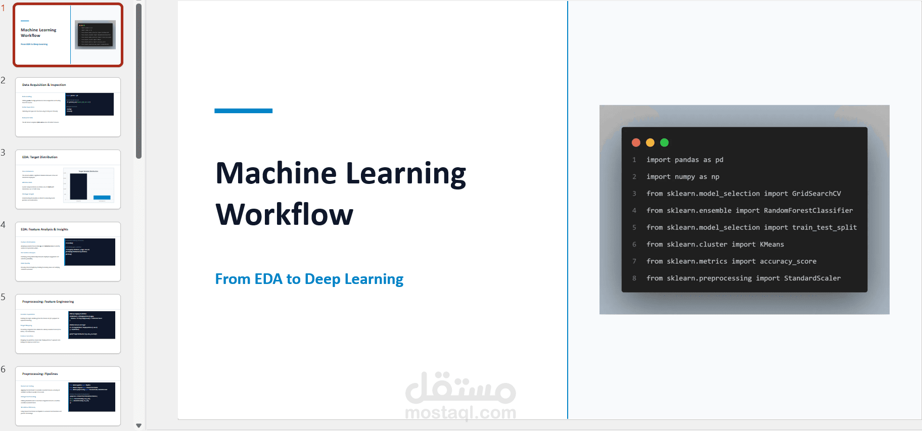 نظام ذكي لتحليل بيانات الموارد البشرية وتشخيص الصور الطبية باستخدام التعلم الآلي والتعلم العميق