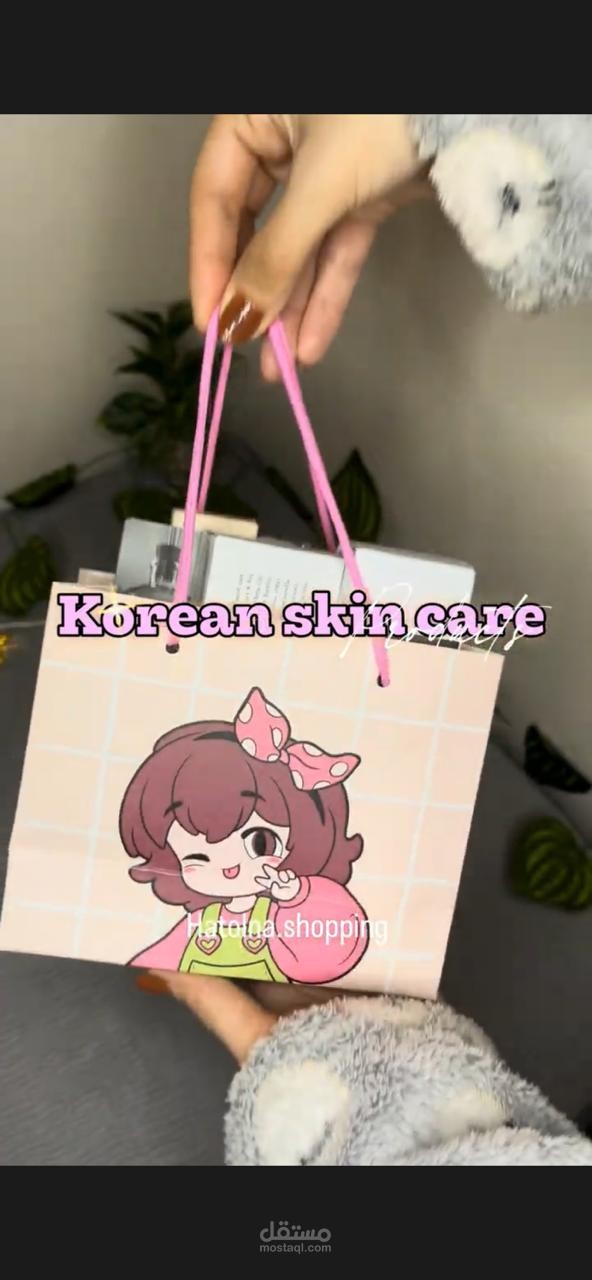 Korean skin care