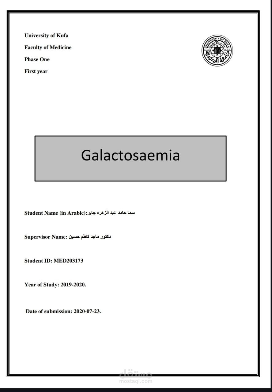 Galactosaemia