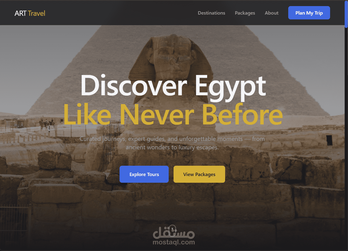 صفحة هبوط لشركة سياحة