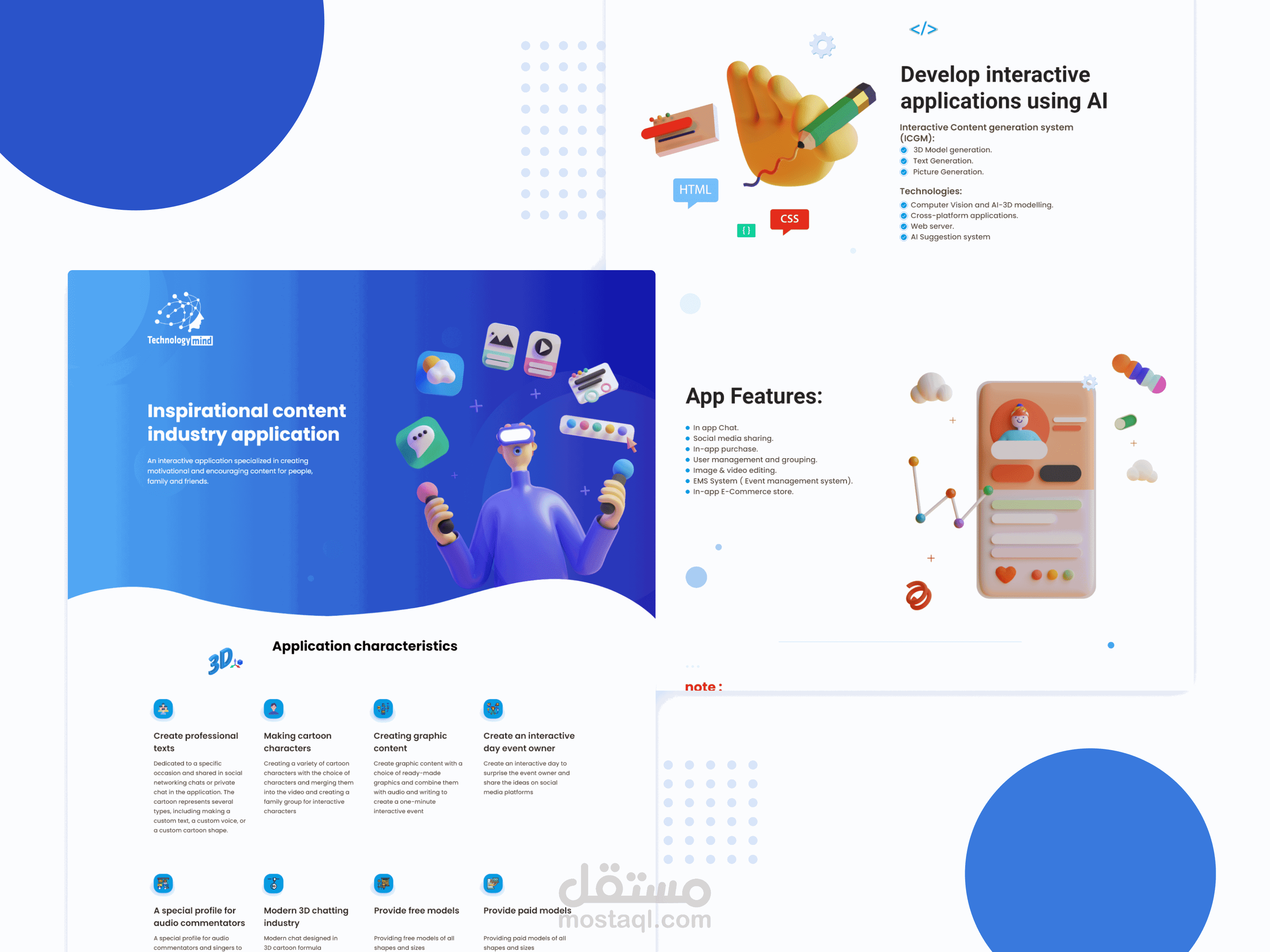 تصميم Landing Page احترافي