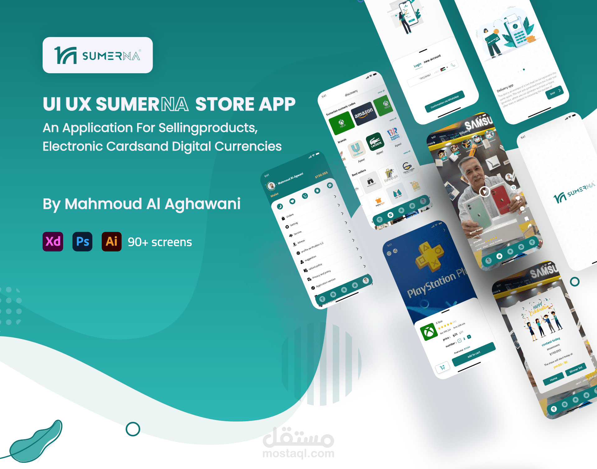 تطبيق ‫متجر الكتروني لبيع المنتجات و العملات الرقمية