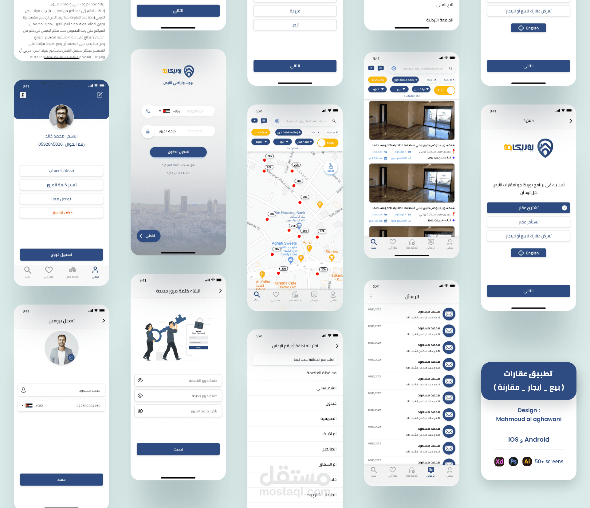 تطبيق عقارات