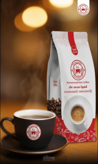 إعلان قهوة محمد مان