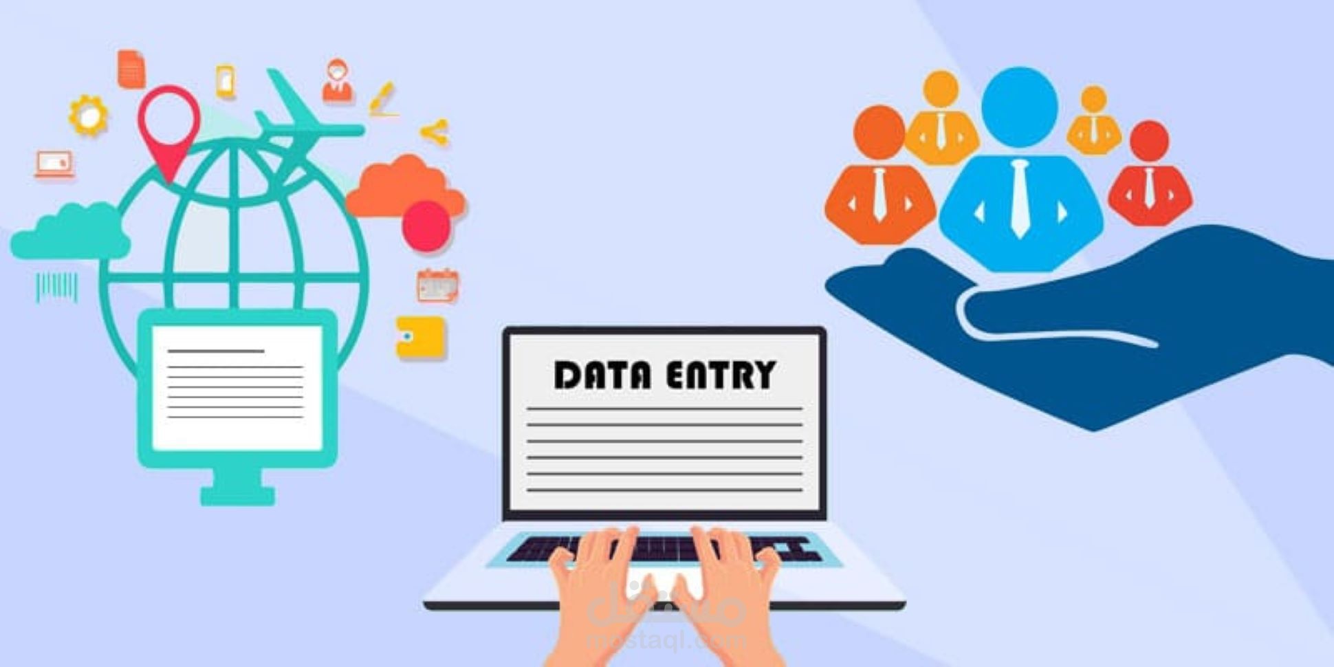 مدخل بيانات باللغتين العربية والانجليزية DATA ENTRY