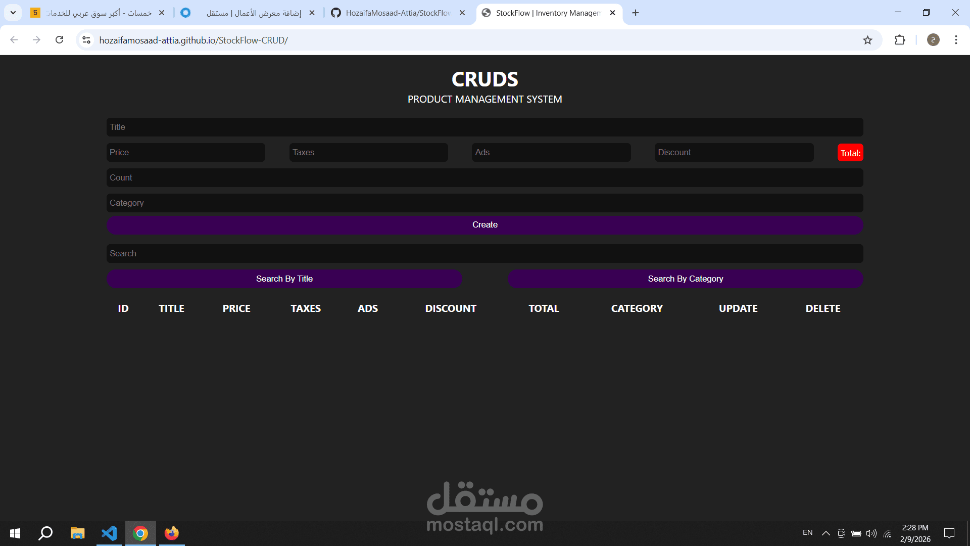 برمجة نظام إدارة مخازن بيانات متكامل (Dashboard)