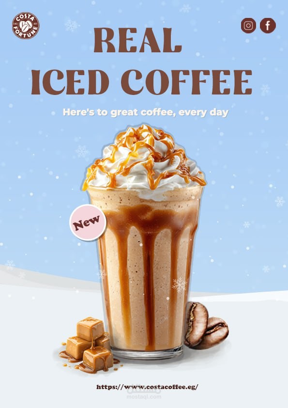 اعلان سوشيال ميديا