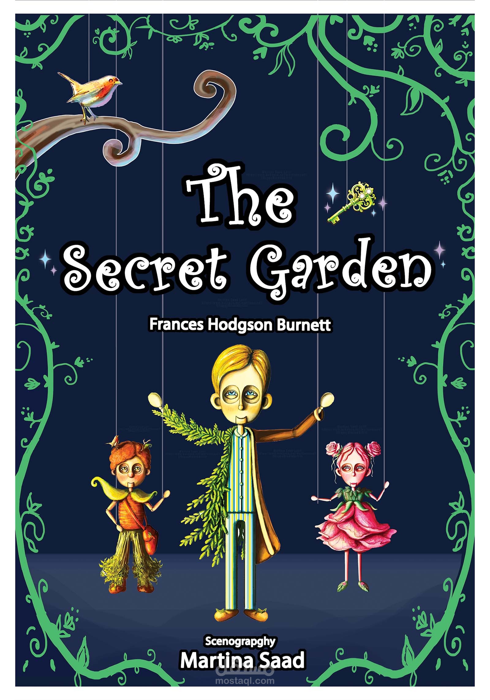 معالجة فانتازيا لرواية " الحديقة السرية " في مسرح العرائس