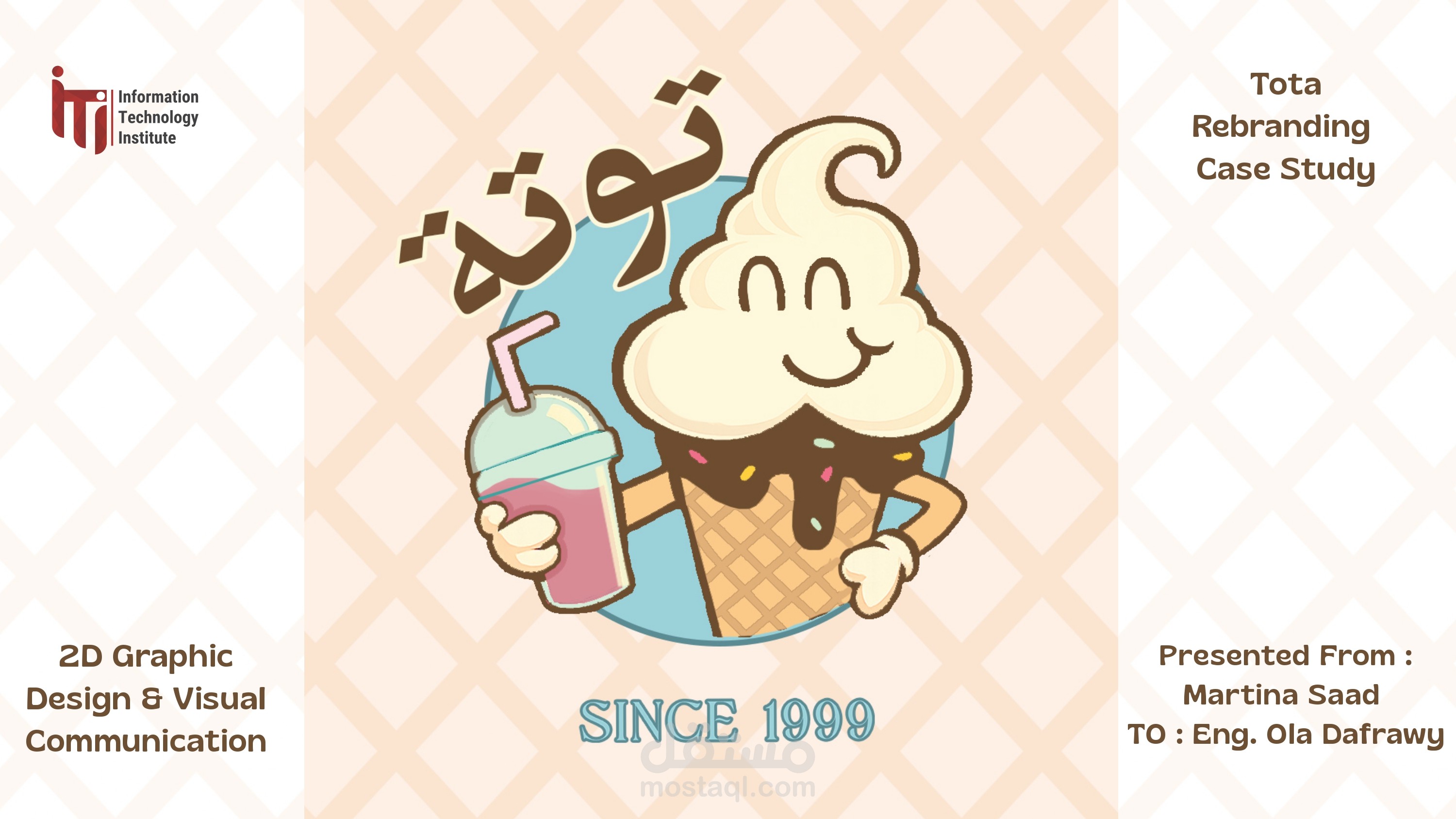 الهوية البصرية لعلامة "توتا آيس كريم" التجارية