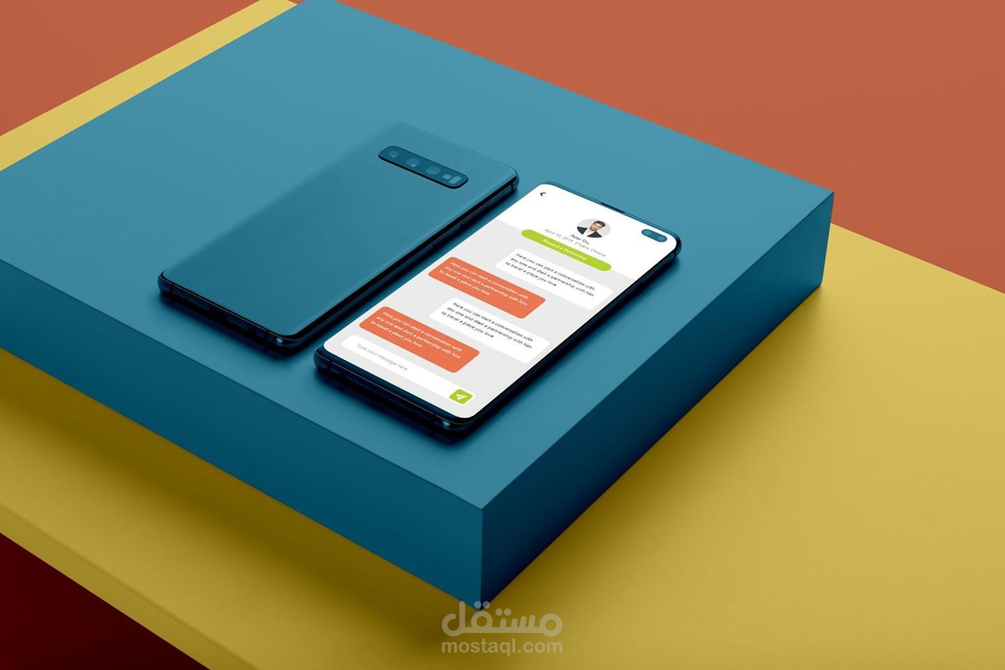 صفحة محادثة