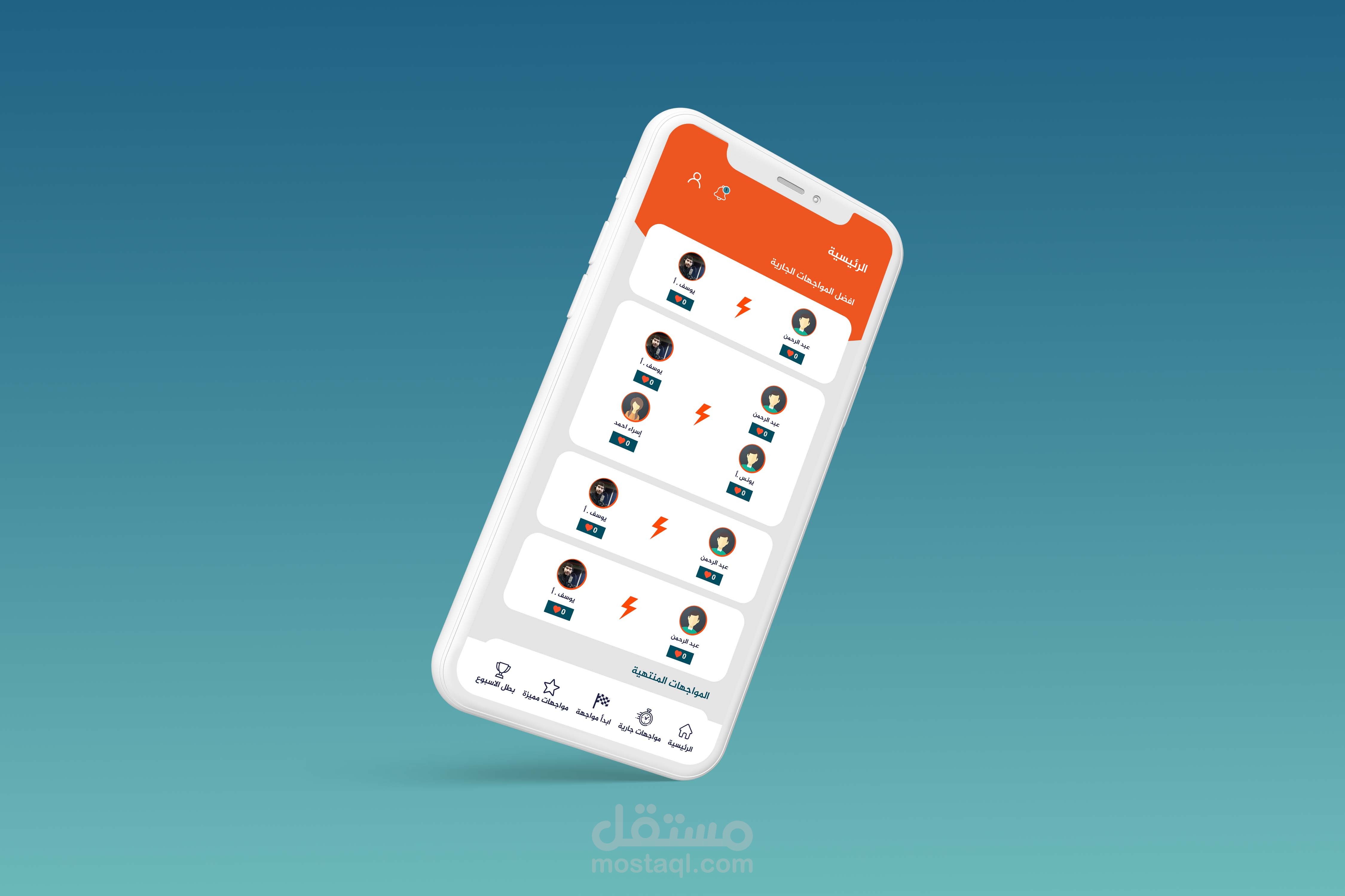 Soundeals APP Design