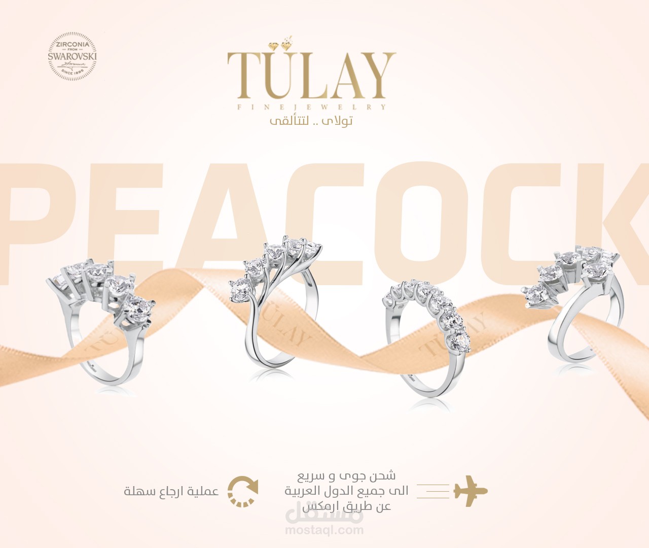 Peacock Tulay