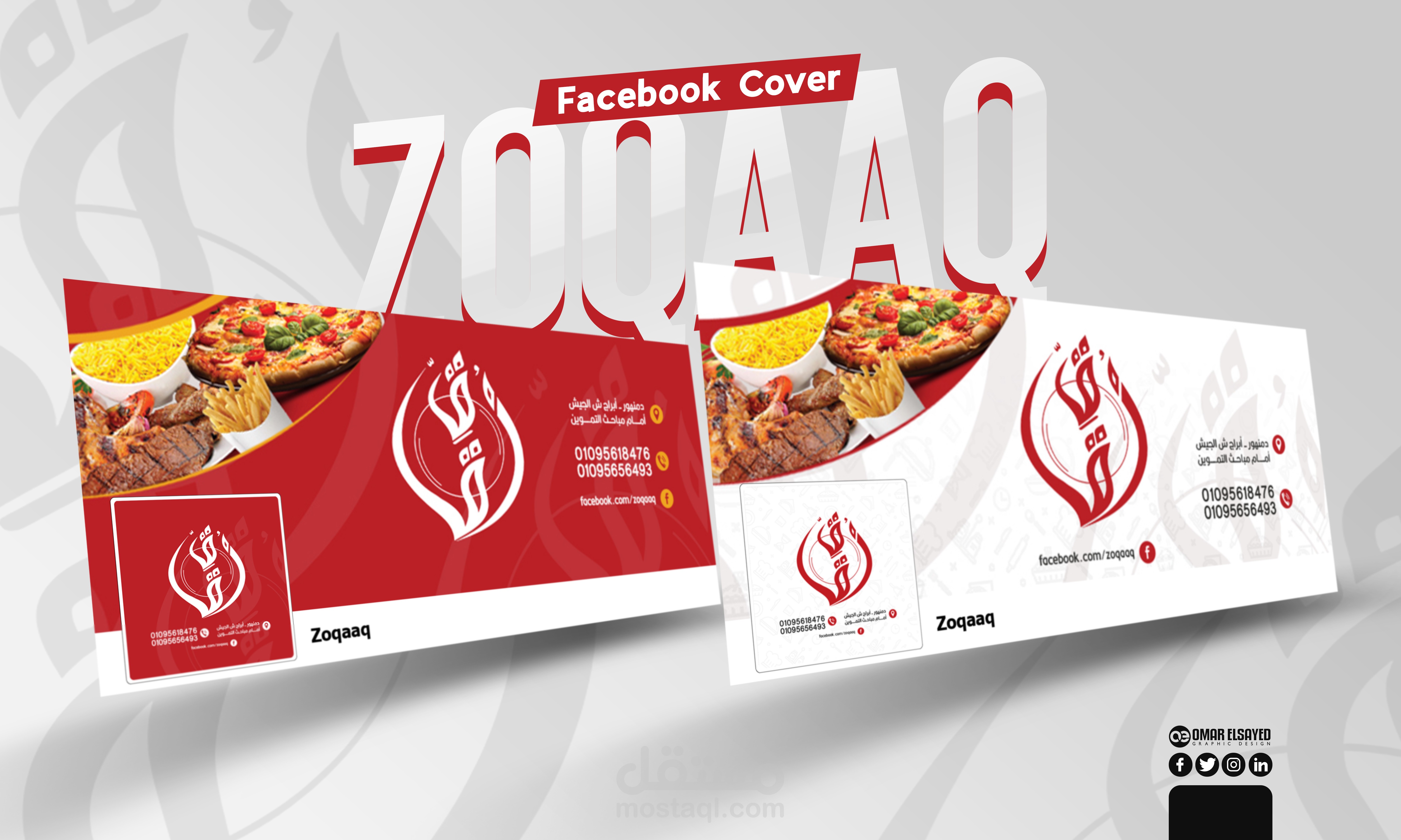 Facebook Cover ( Zoqaaq )