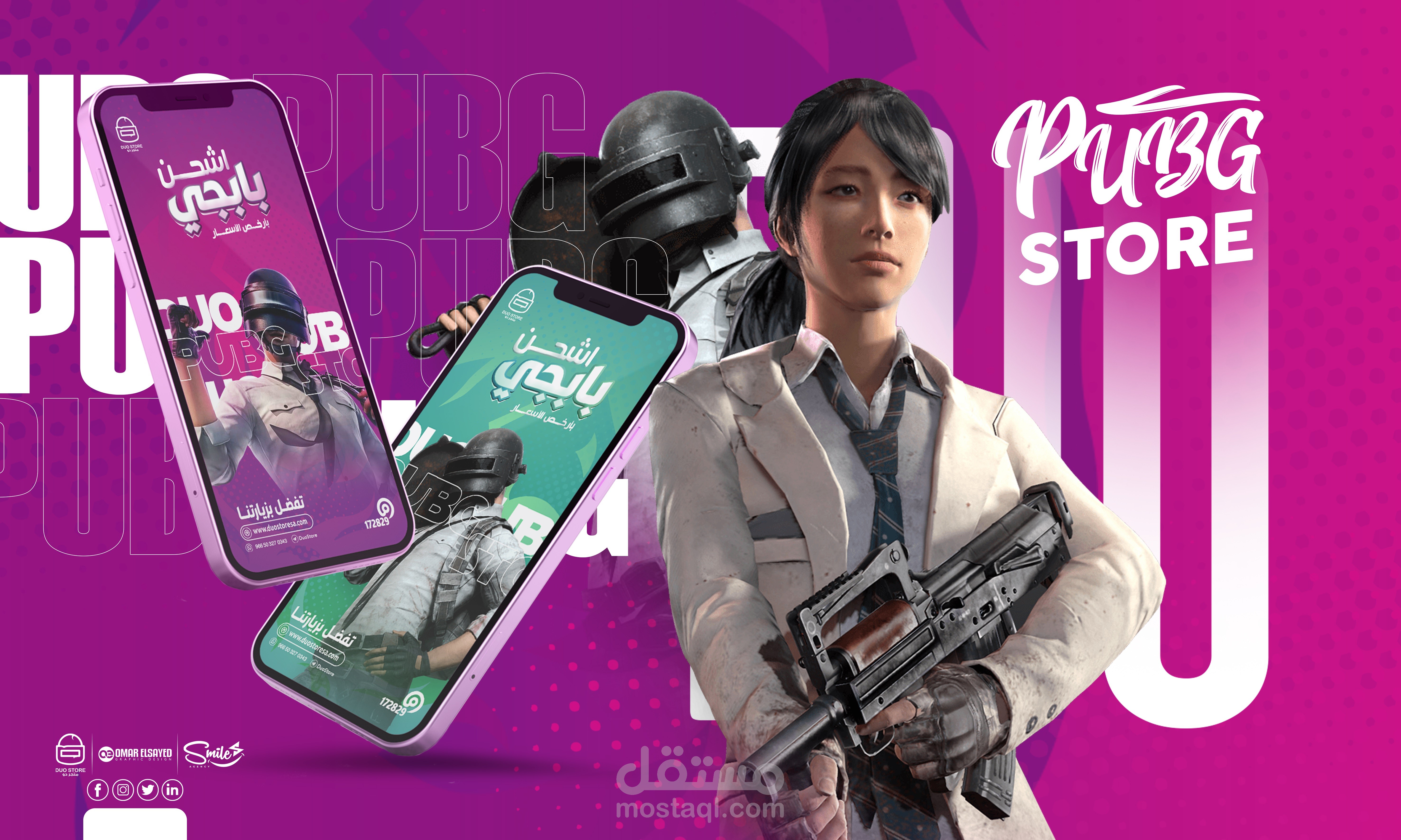 Dou Store Banner 2022