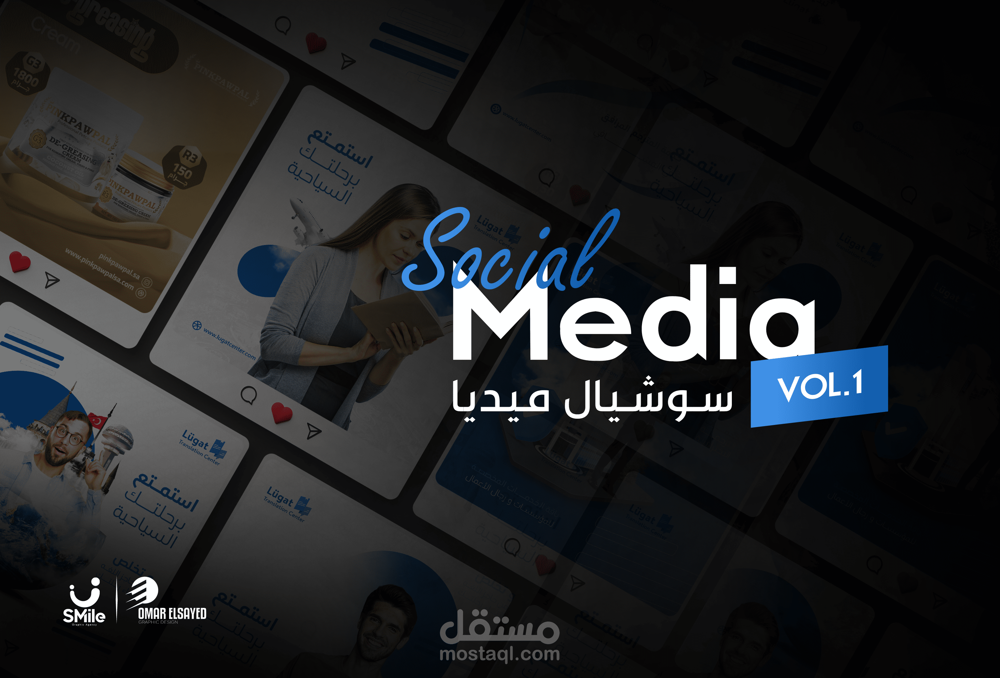 Social Media Vol.1