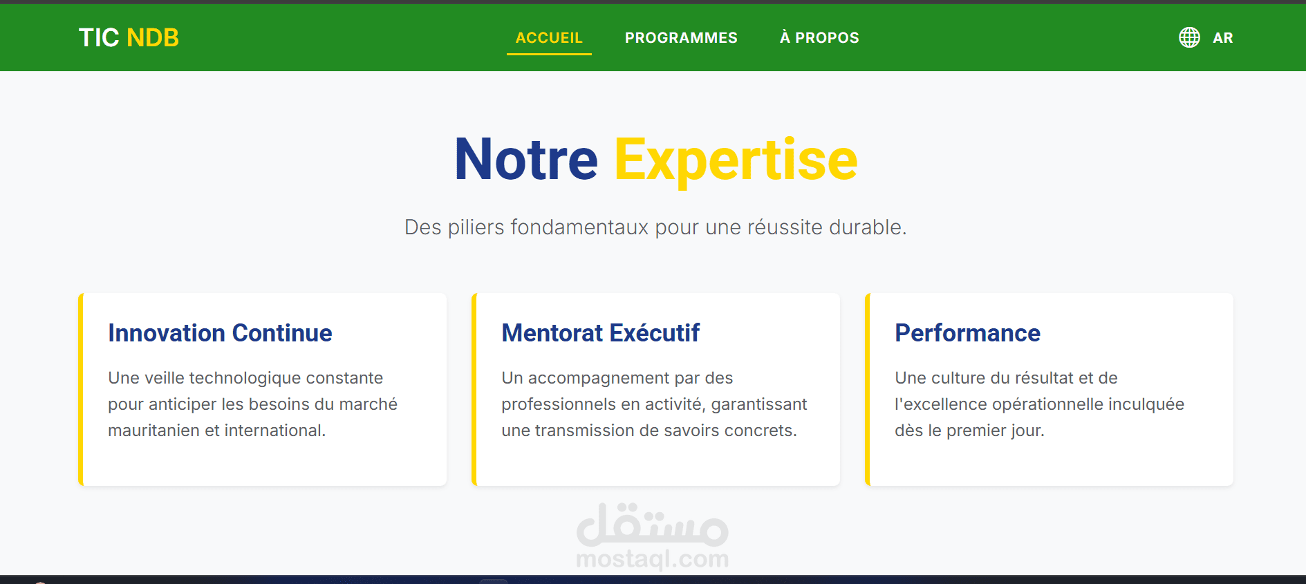 تطوير المنصة الرقمية الرسمية لمدرسة التعليم الفني والتكوين المهني (EETFP TIC-NDB)