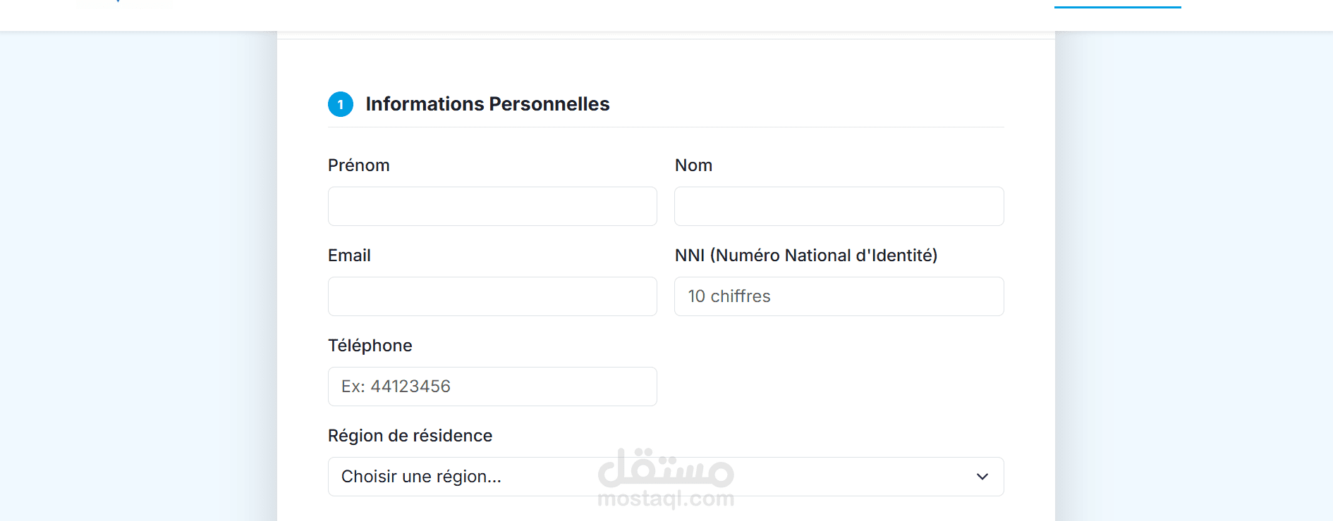 منصة "Nexus" المتكاملة لإدارة التوظيف والتدريب المؤسسي (HRM Portal)