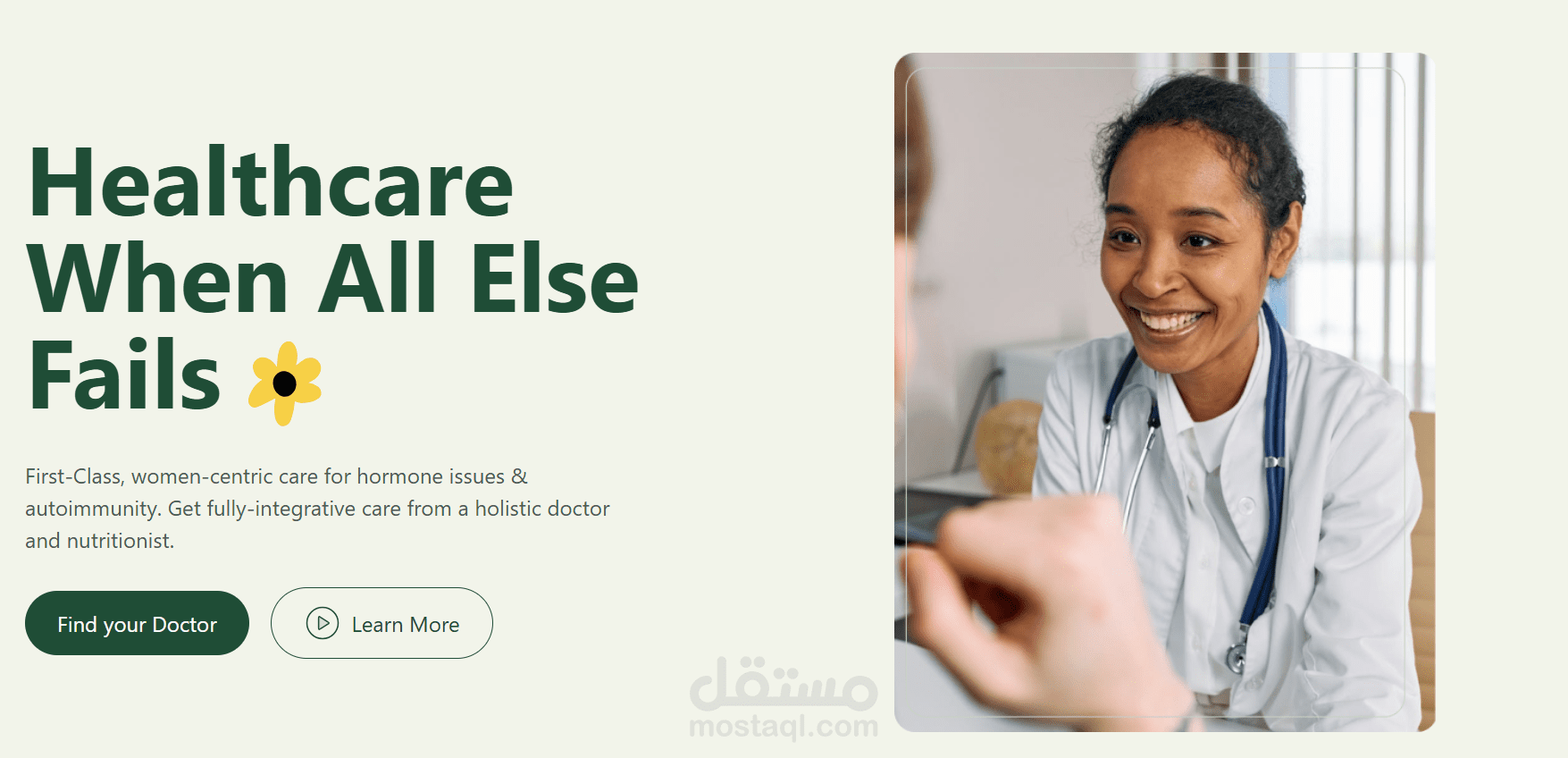 Landing page