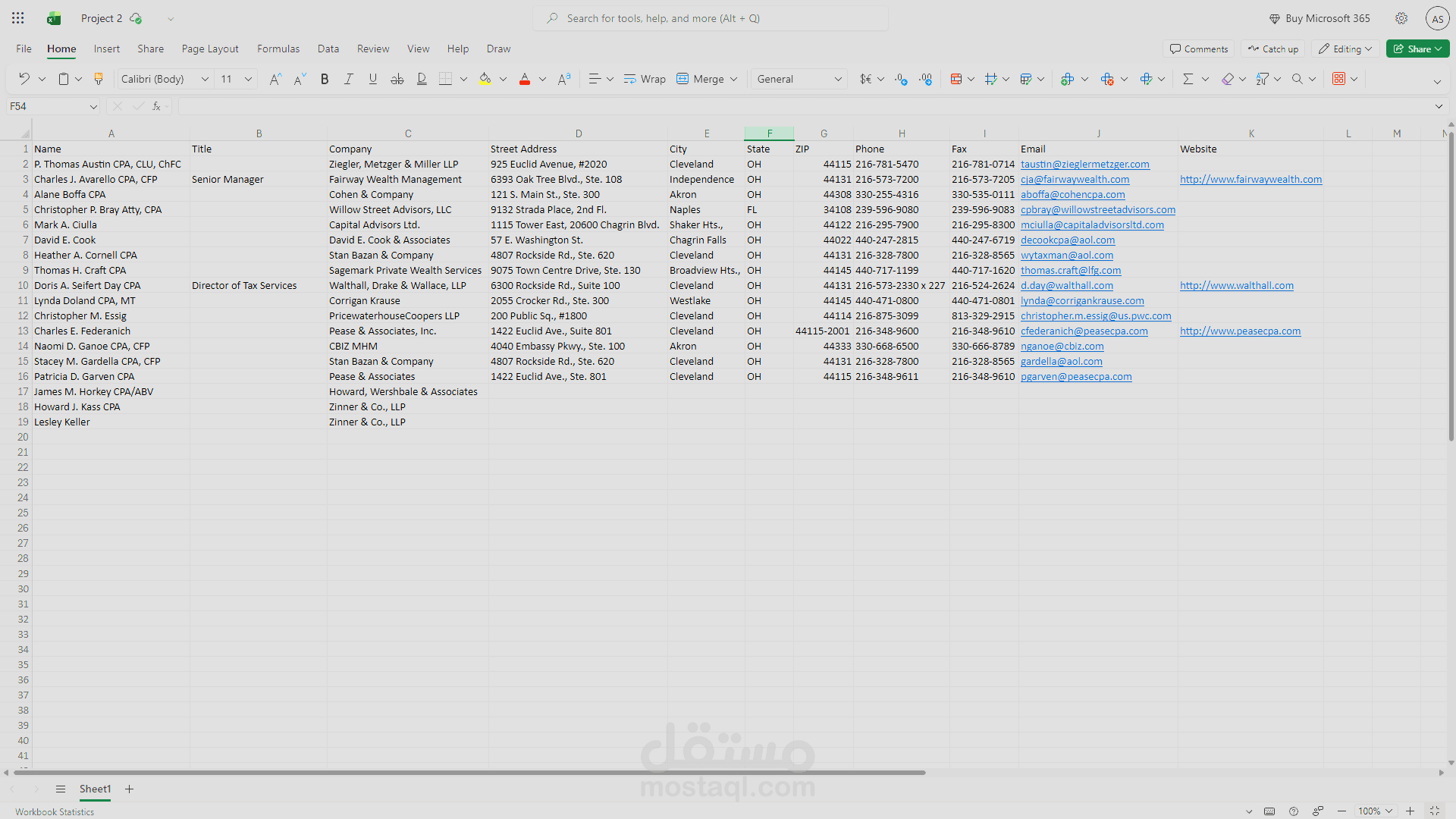 إدخال بيانات لملف ممسوح ضوئيا على برنامج مايكروسوفت إكسل