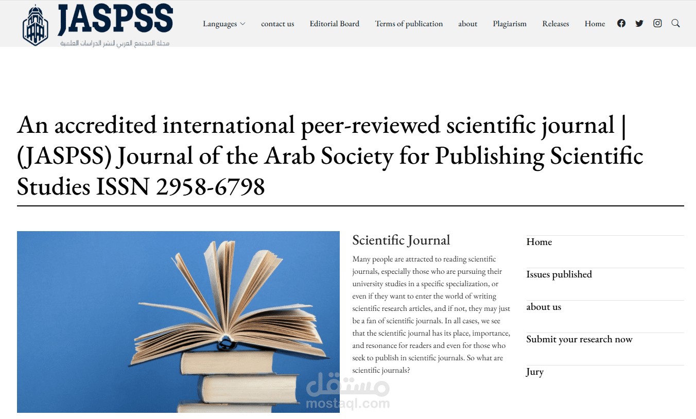 مجلة المجتمع العربي لنشر الدراسات العلمية منصة إلكترونية متطورة تتيح للباحثين والطلاب والأكاديميين